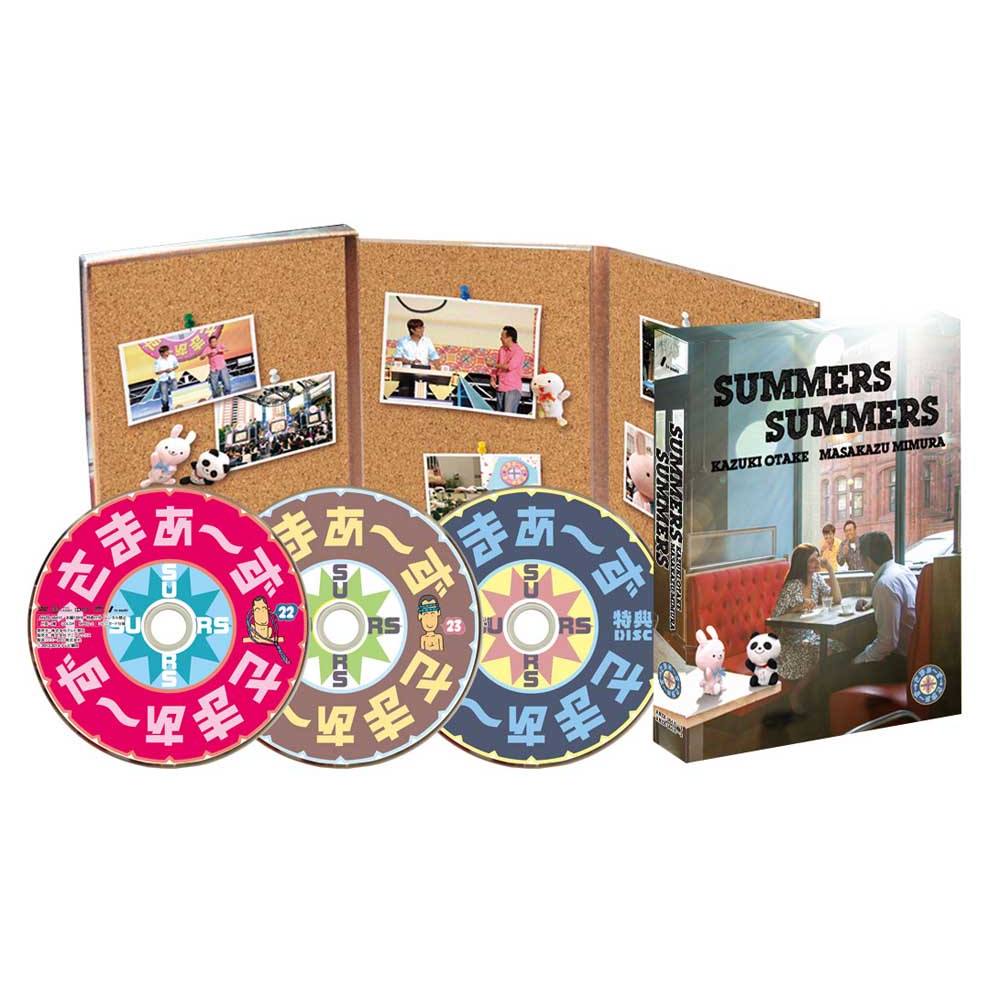 楽天ブックス: さまぁ～ず×さまぁ～ず DVD BOX (vol．22／23＋特典DISC 