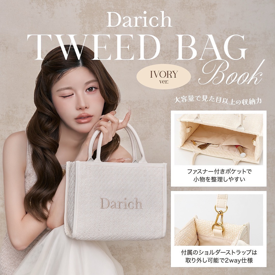 DarichTWEEDBAGBOOKIVORYver.[Darich]