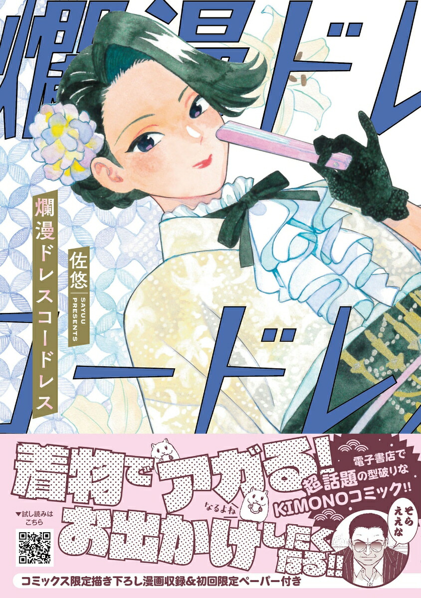 �̡�ɥ쥹�����ɥ쥹3�ʥץƥ��륳�ߥå����ץƥ��륳�ߥå���CMPTR56��[��ͪ]