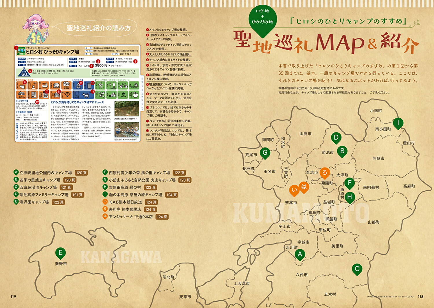 �ҥ����ΤҤȤꥭ���פΤ����������[�ҥ���]