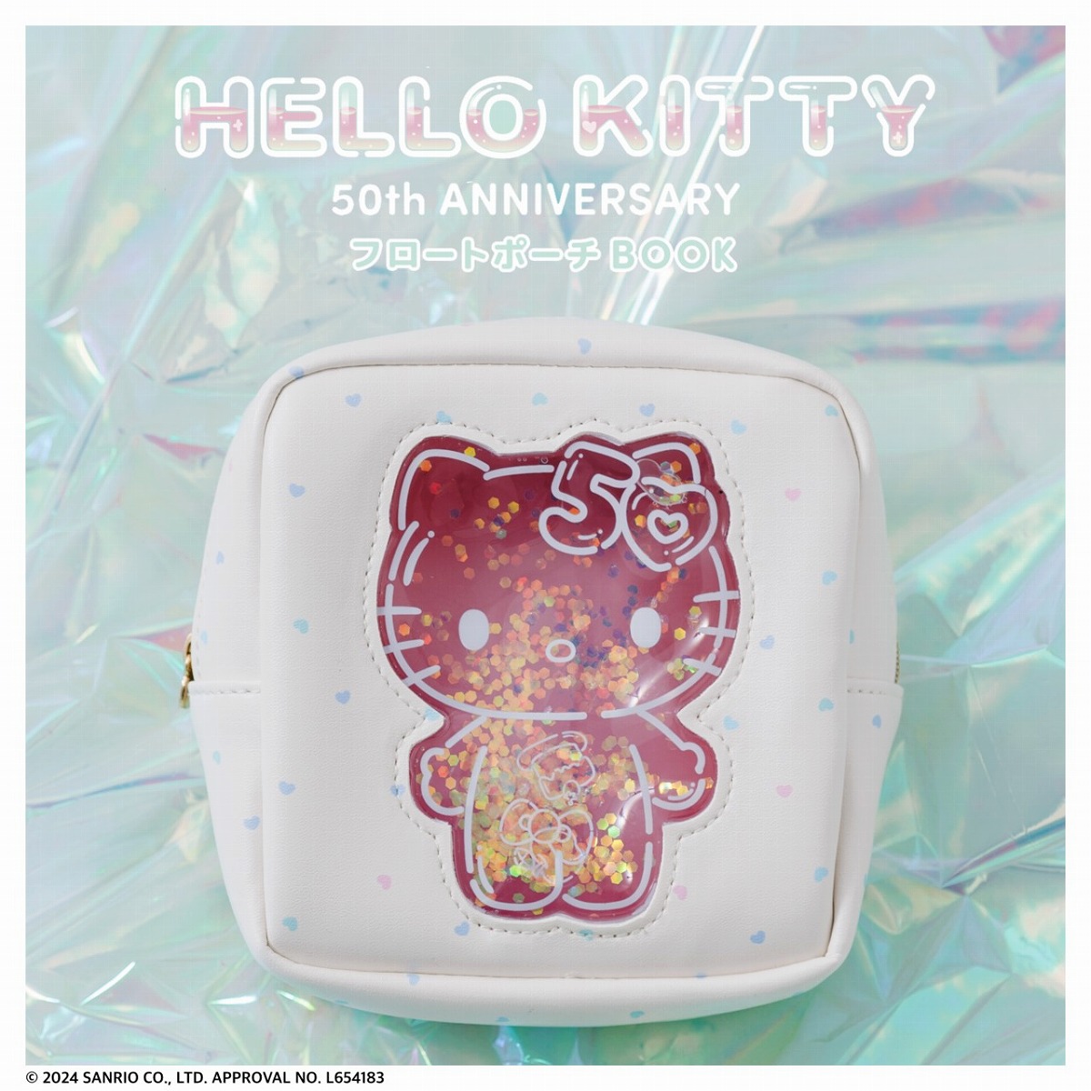 HELLO KITTY 50th ANNIVERSARY フロートポーチBOOK