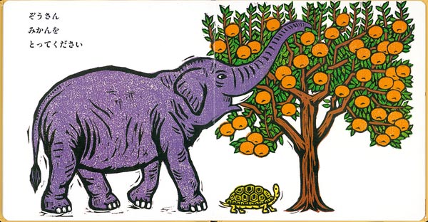 ȤäƤ0.1.2.ۤ[ʡο]