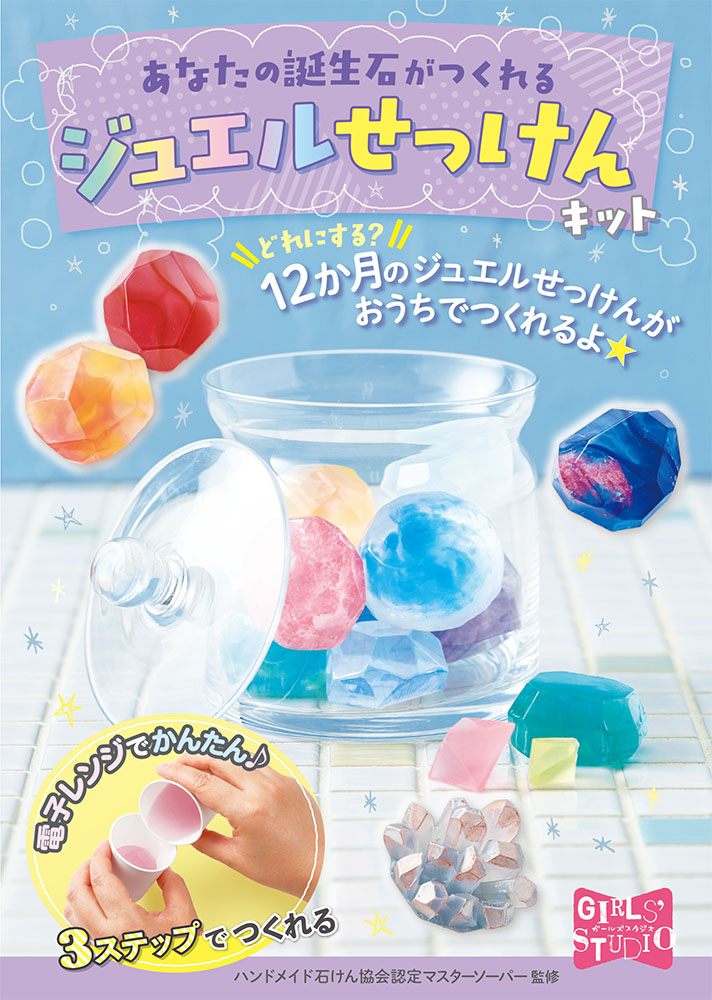 ʤФĤ른奨뤻ä󥭥åȡʥ륺2[ڲ]
