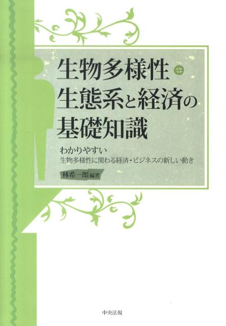 ʪ¿ַϤȷкѤδμ狼䤹ʪ¿˴ؤкѡӥͥο[ӴϺ]
