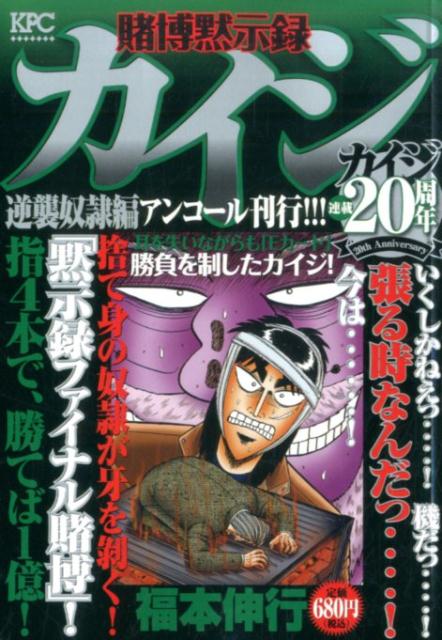 �����ۼ�Ͽ�������ʵս������ԡˡʹ��̼ҥץ���ʥ��ߥå�����[ʡ�ܿ���]