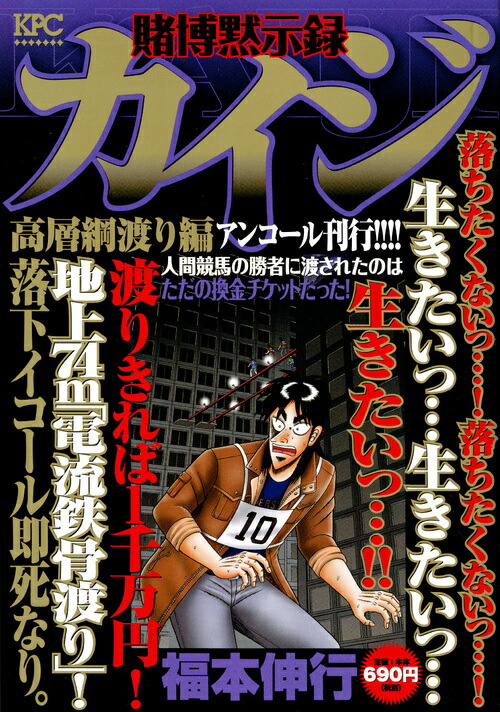 �����ۼ�Ͽ���������ع��Ϥ��ԥ��󥳡��봩�ԡ��������ʹ��̼ҥץ���ʥ��ߥå�����[ʡ�ܿ���]