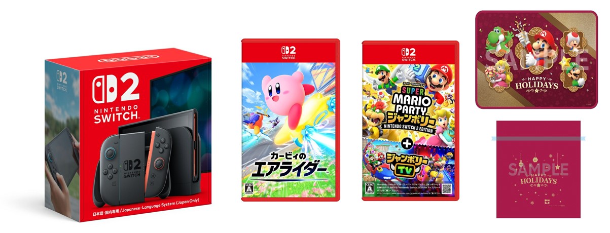 【楽天ブックス限定特典】【セット商品】NintendoSwitch2（日本語・国内専用）+カービィのエアライダー+スーパーマリオパーティジャンボリー＋ジャンボリーTV(ブランケット＋ラッピング袋)