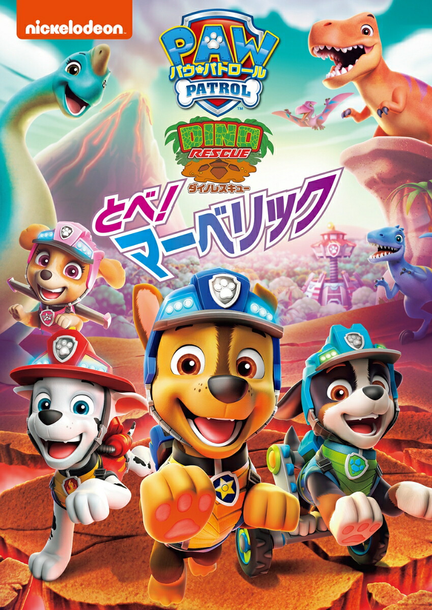 ѥѥȥΥ쥹塼!Ȥ!ޡ٥å[(˥᡼)]