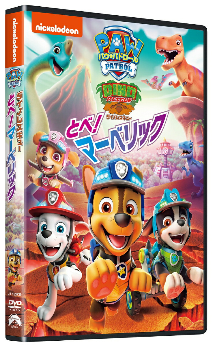 ѥѥȥΥ쥹塼!Ȥ!ޡ٥å[(˥᡼)]