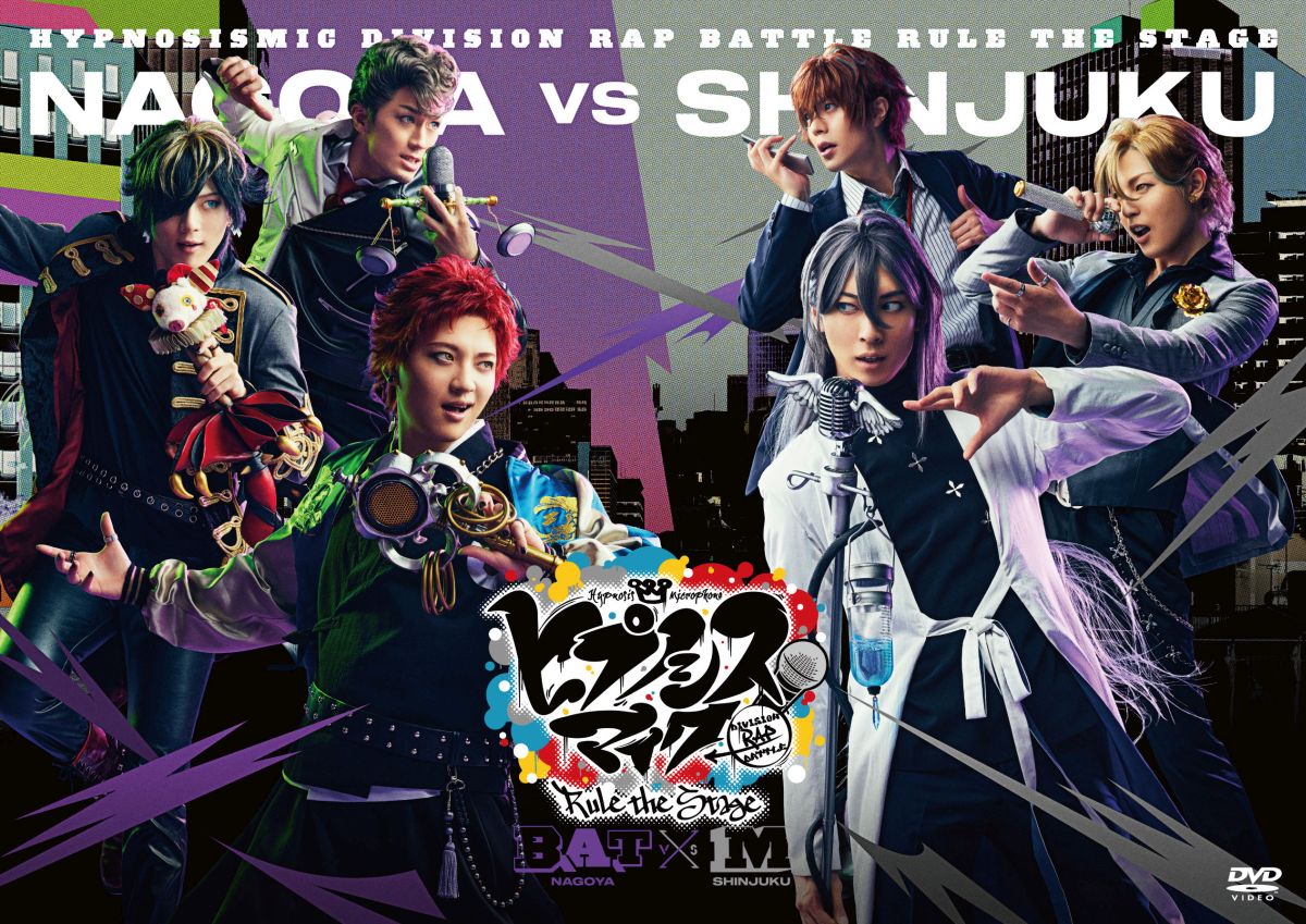 �إҥץΥ����ޥ���-DivisionRapBattle-��RuletheStage��BadAssTempleVS��ŷϵ���̾��ǡ�DVD��[�ҥץΥ����ޥ�����DivisionRapBattle-RuletheStage]