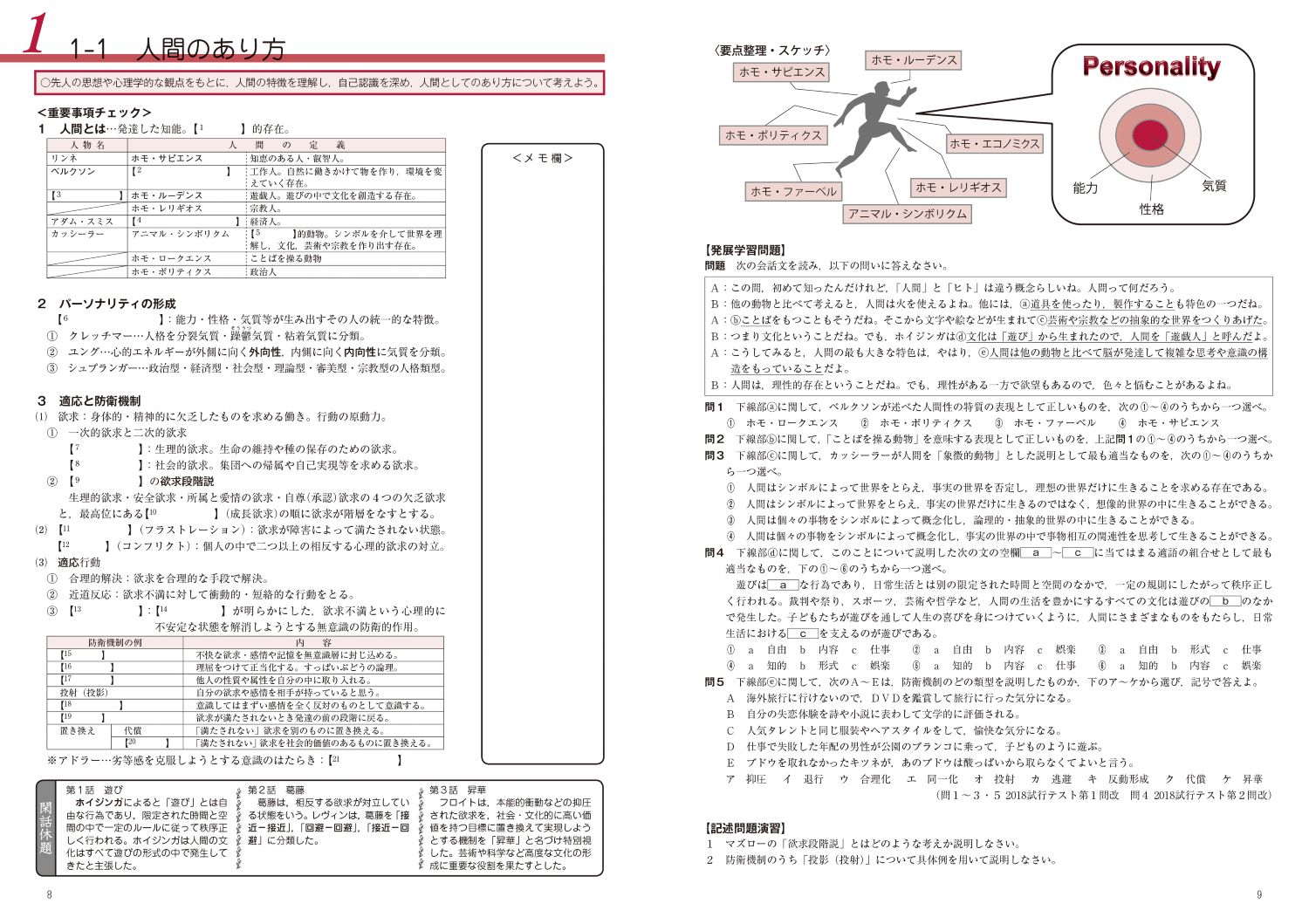 ѥݡ꽸ǿ[ѥݡԽѰ+Խ]