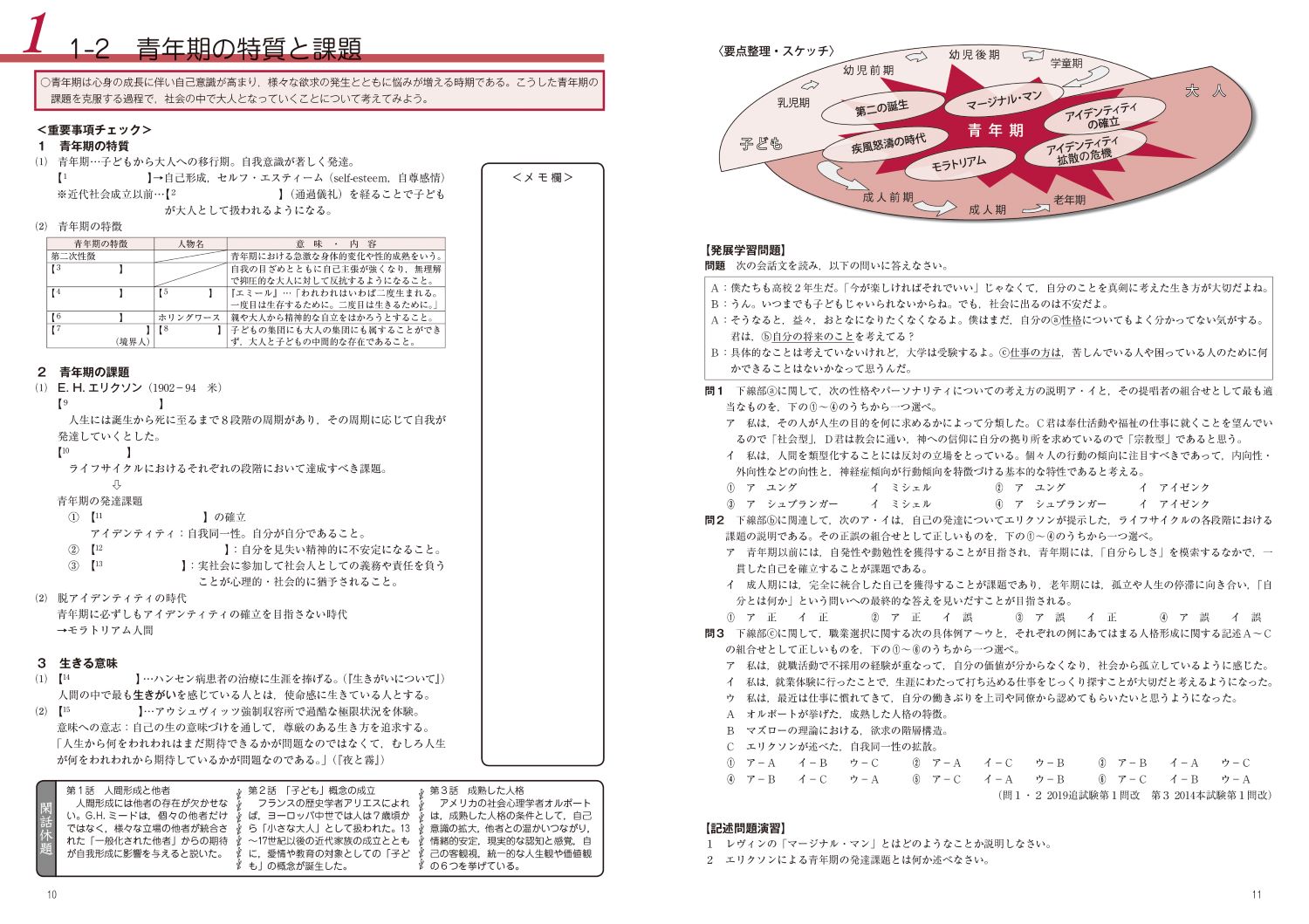 ѥݡ꽸ǿ[ѥݡԽѰ+Խ]