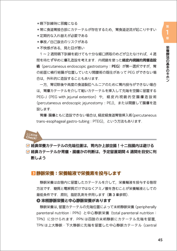 1ǯܤΤ狼롢Ǥ롪ˡ[Ȥ]