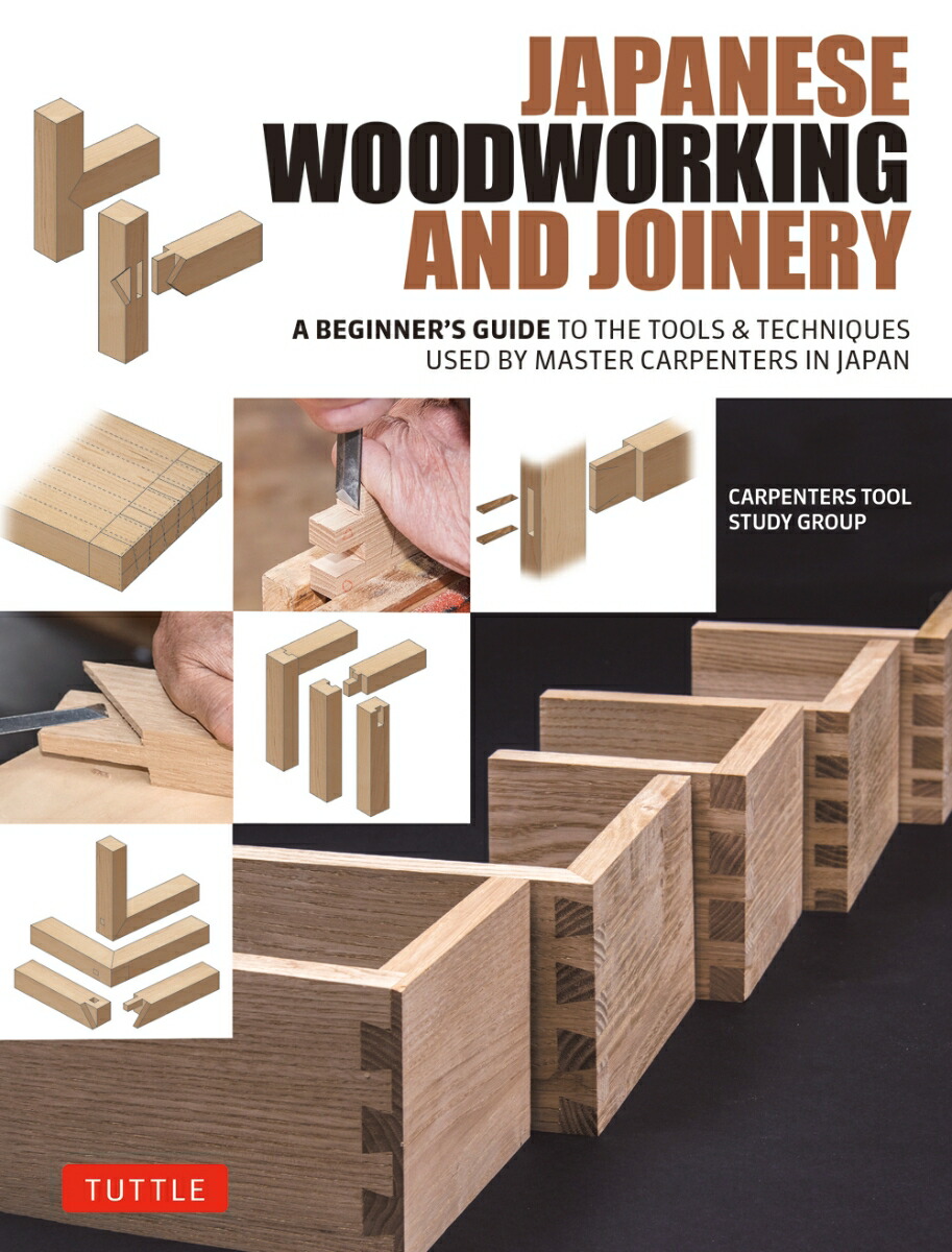 Japanese Woodworking and Joinery画像
