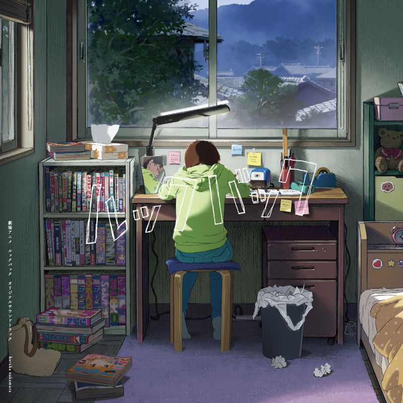 ルックバック　限定　12インチレコード 楽天ブックス: 劇場アニメ ルックバック オリジナルサウンドトラック