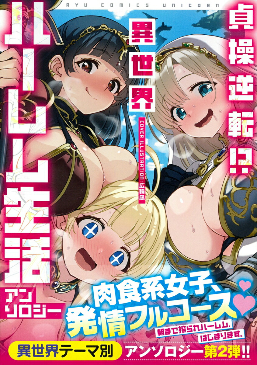 žϡ襢󥽥ʥ奦ߥå˥[]