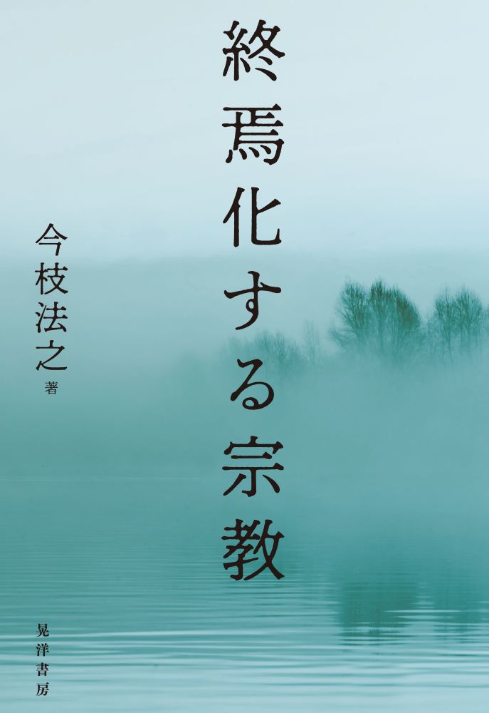 葬式でお布施5万円しか包まなかったら戒名1文字にされた上に日本全国の坊さん出禁にされたでござる  [828293379]YouTube動画>1本 ->画像>5枚 