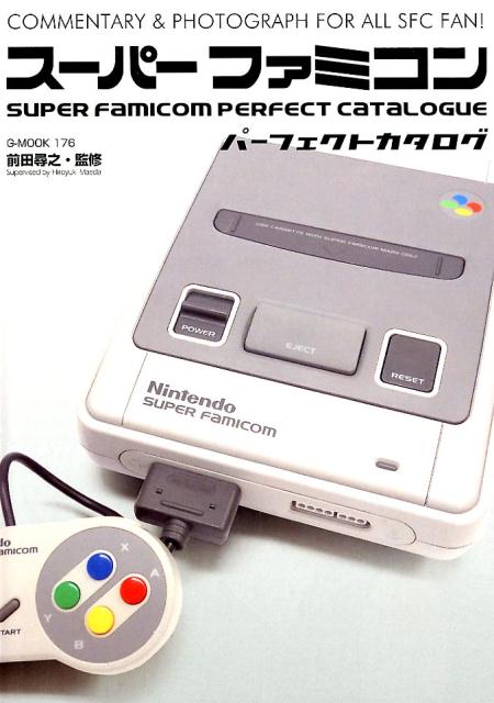 春夏新作 ファミコン スーファミ ゲームボーイ メガドライブ