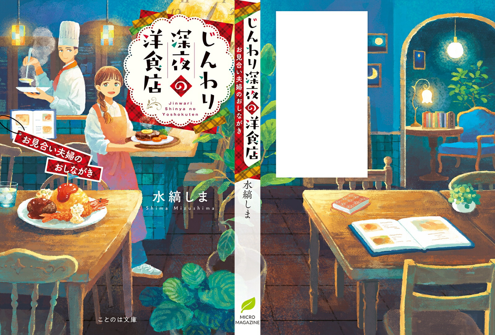 �����꿼����ο�Ź�����礤���ؤΤ����ʤ����ʤ��ȤΤ�ʸ�ˡ�[��ʤ���]