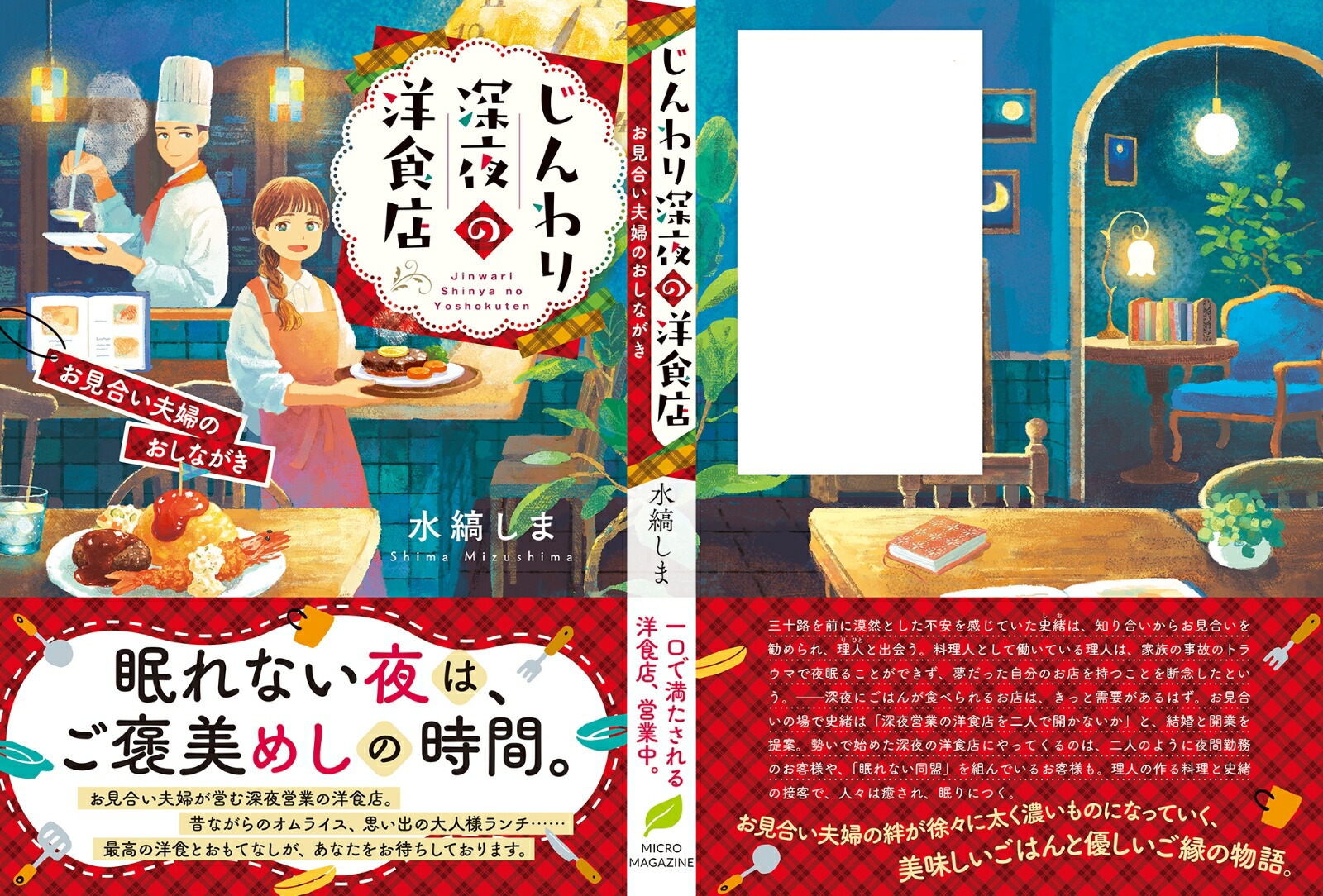 �����꿼����ο�Ź�����礤���ؤΤ����ʤ����ʤ��ȤΤ�ʸ�ˡ�[��ʤ���]