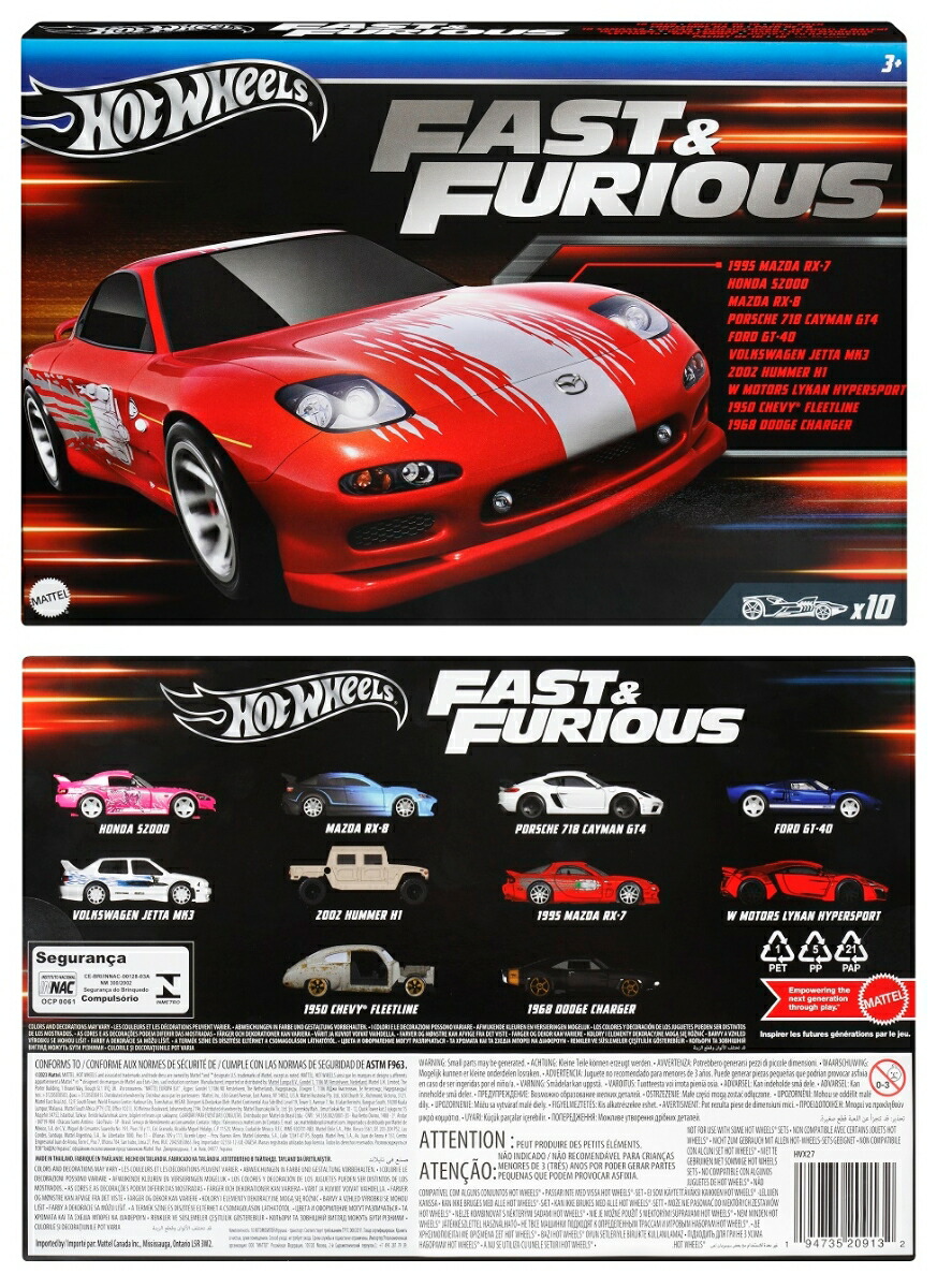 ホットウィール(HotWheels)ワイルド・スピード10カーパック乗り物おもちゃミニカー3歳からマルチHVX27