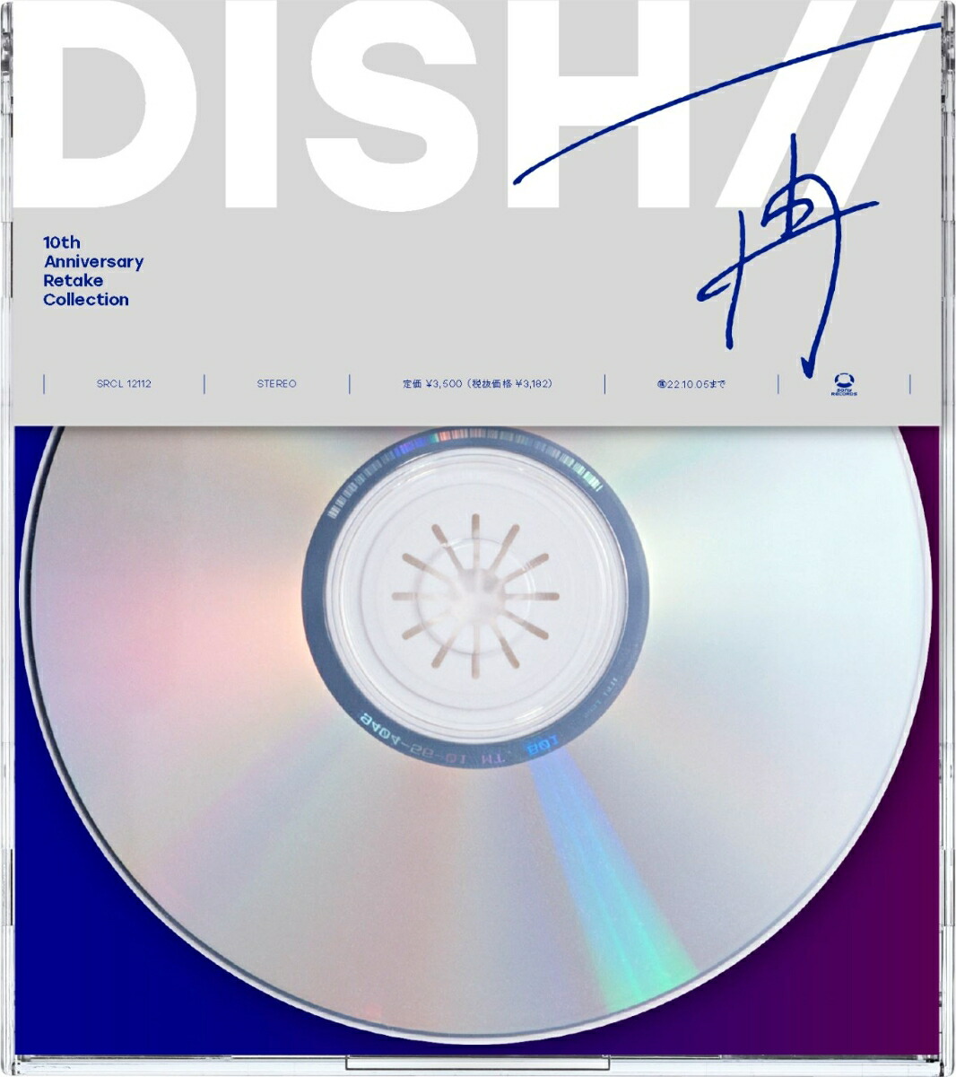 楽天市場】DISH// / サンタも皿もBIGり!!2周年記念パーリナイッ