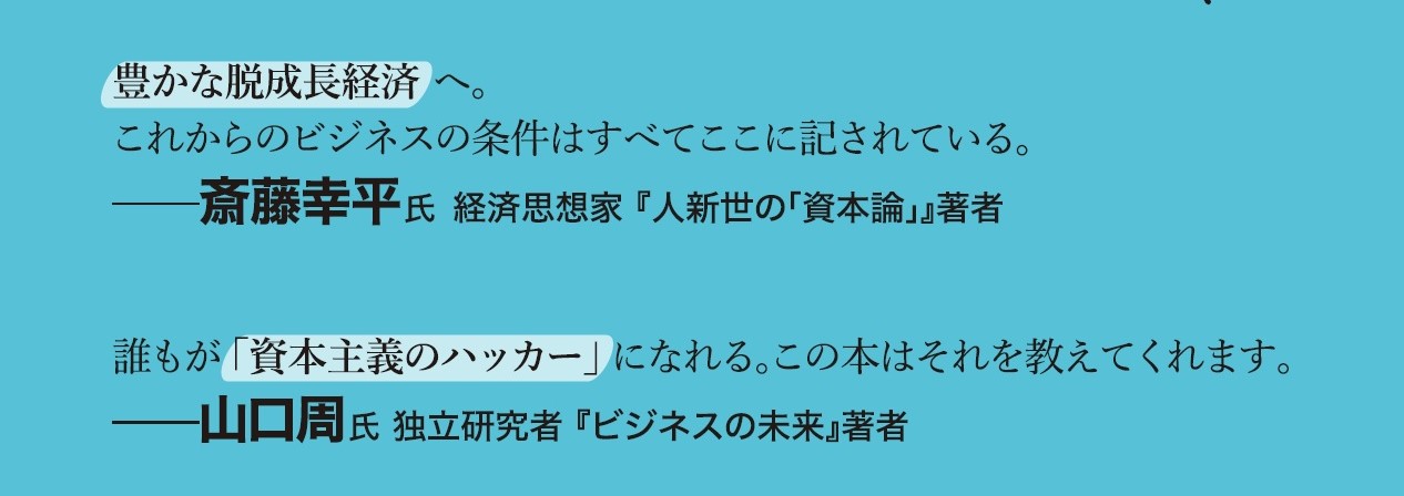 楽天ブックス 9割の社会問題はビジネスで解決できる 世界を変える新しい組織とビジネスのつくり方 田口 一成 本