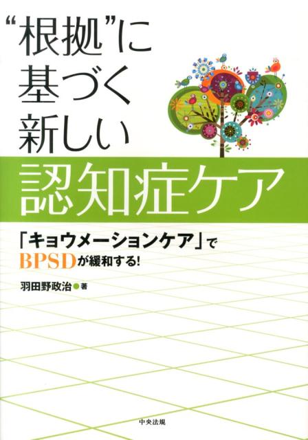 Ⱥɤ˴Ťǧξɥ֥祦᡼󥱥פBPSD¤롪[]
