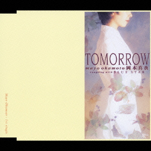 楽天ブックス: TOMORROW - 岡本真夜 - 4988008849134 : CD