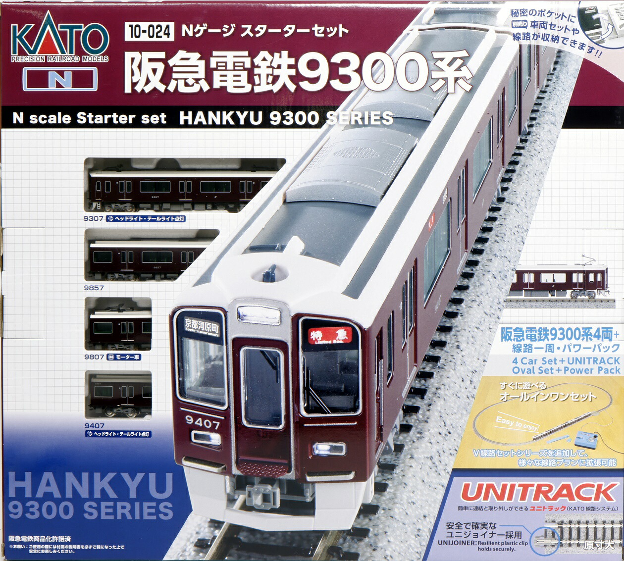ブックス: Nゲージスターターセット 阪急電鉄9300系 【10-024】 (鉄道模型 Nゲージ) - 玩具 - 4949727689135 : ゲーム