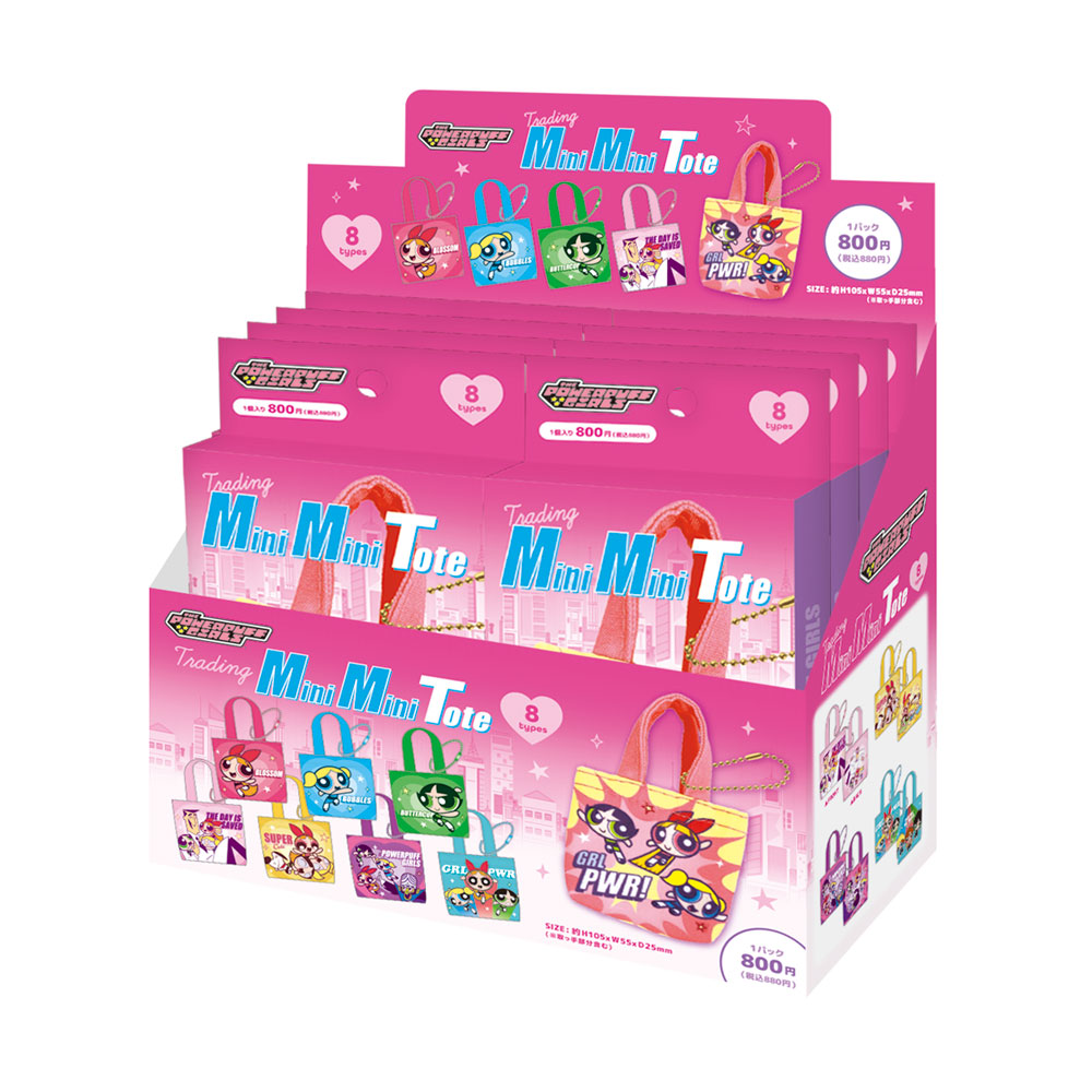 楽天市場】パワーパフガールズ シークレットチョコレートキーホルダー