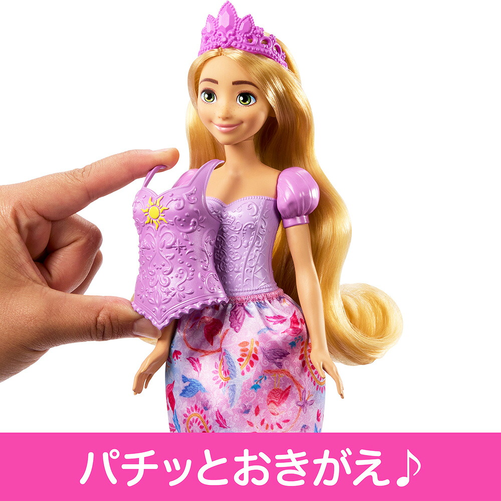 ディズニー（Disney）/ディズニープリンセス（DisneyPrincess）パチッ！とおきがえラプンツェルきせかえ人形・ハウスままごと・ごっこ遊びプレイセットドール1体付3歳からパープルJBG09