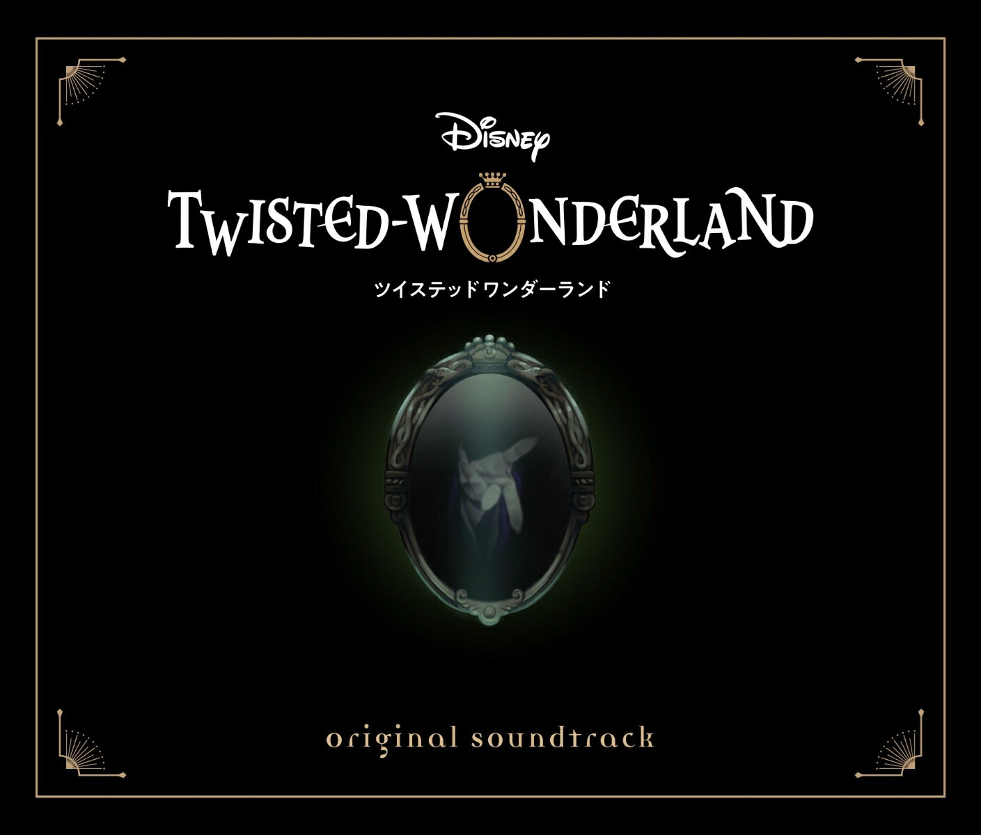 DisneyTwisted-WonderlandOriginalSoundtrack̾ס[(ࡦߥ塼å)]