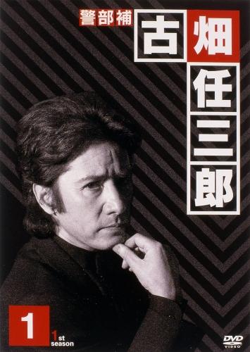 楽天ブックス: 警部補 古畑任三郎 1st season 1 - 中森明菜