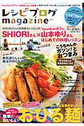 쥷ԥ֥magazinevol32014SummˡFusoshamook