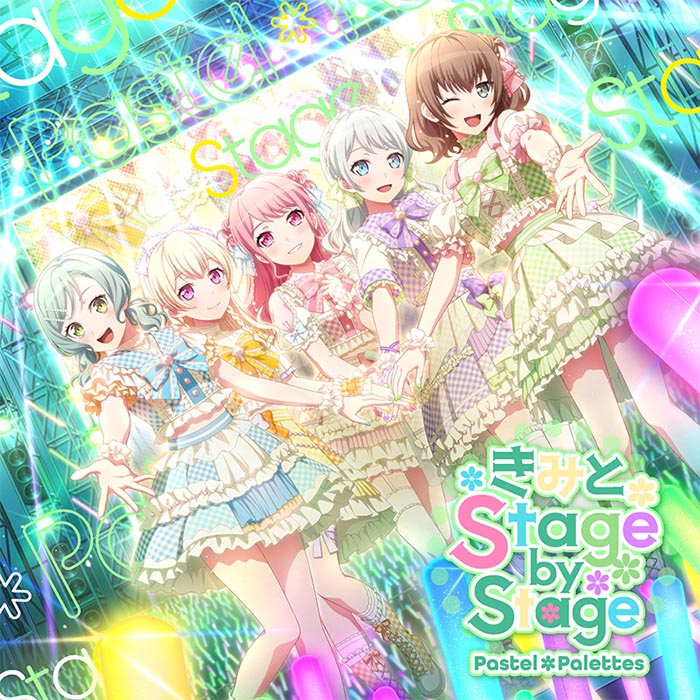 楽天ブックス: 【楽天ブックス限定先着特典】きみと Stage by