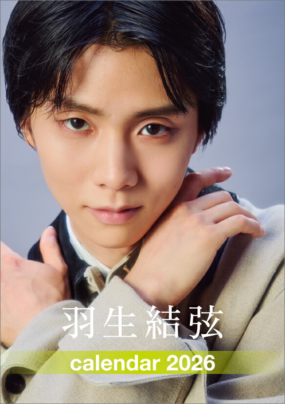 楽天市場】【送料無料】羽生結弦2015-2025 Ice Jewels