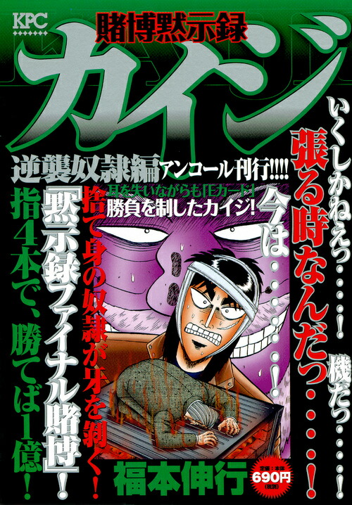 �����ۼ�Ͽ�������ս������ԥ��󥳡��봩�ԡ��������ʹ��̼ҥץ���ʥ��ߥå�����[ʡ�ܿ���]