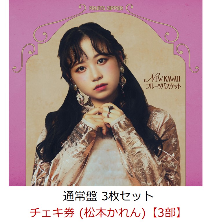 楽天ブックス: 【楽天ブックス限定先着特典】【イベント対象 