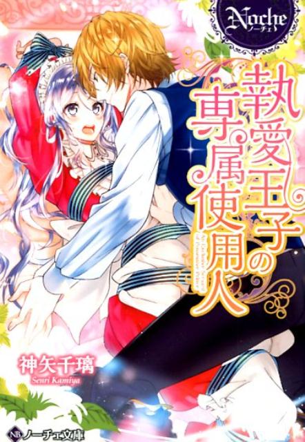 �������Ҥ���°���ѿ͡ʥΡ�����ʸ�ˡ�[��������]