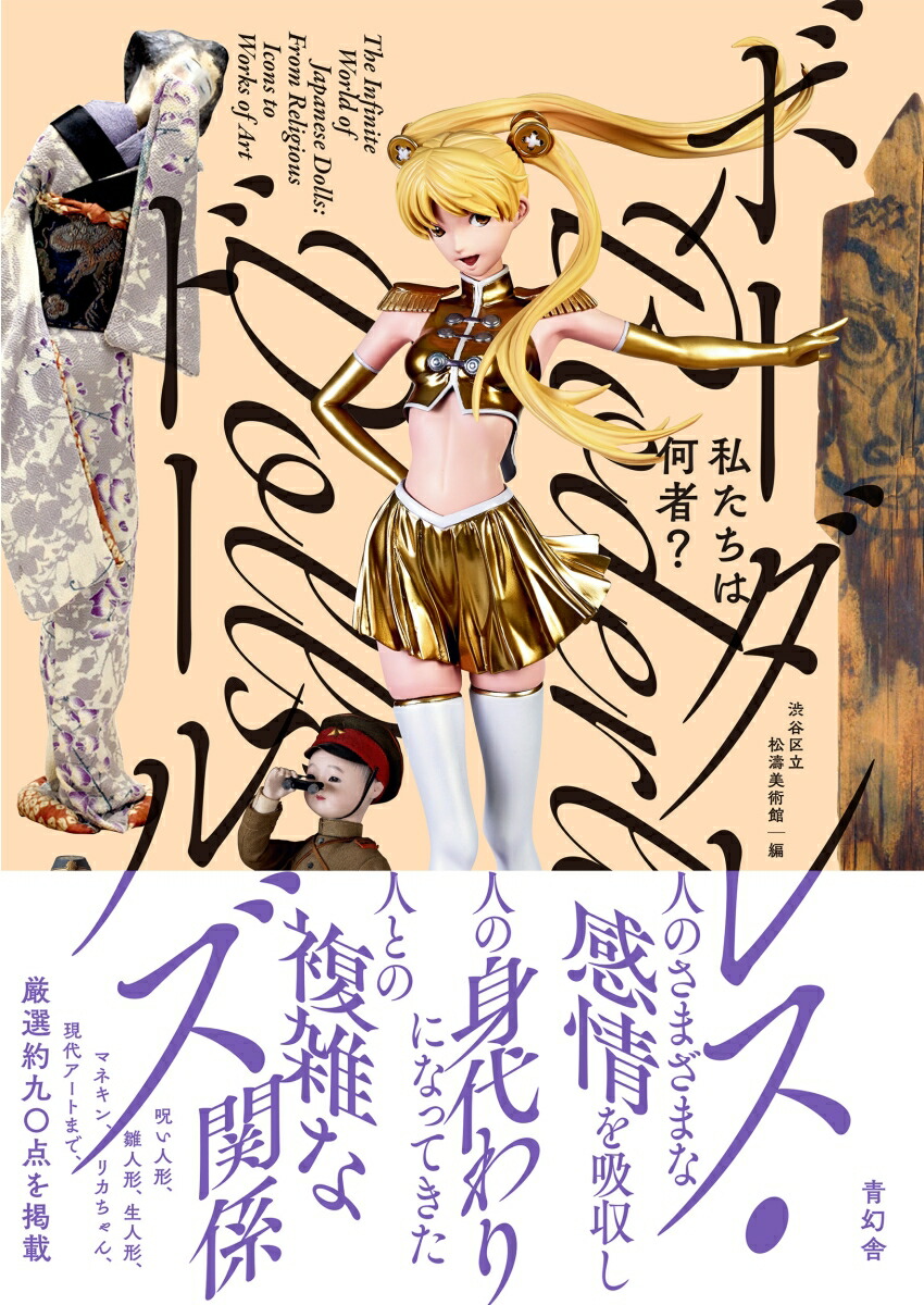 䤿ϲԡܡ쥹ɡ륺[ëΩ޹Ѵ]