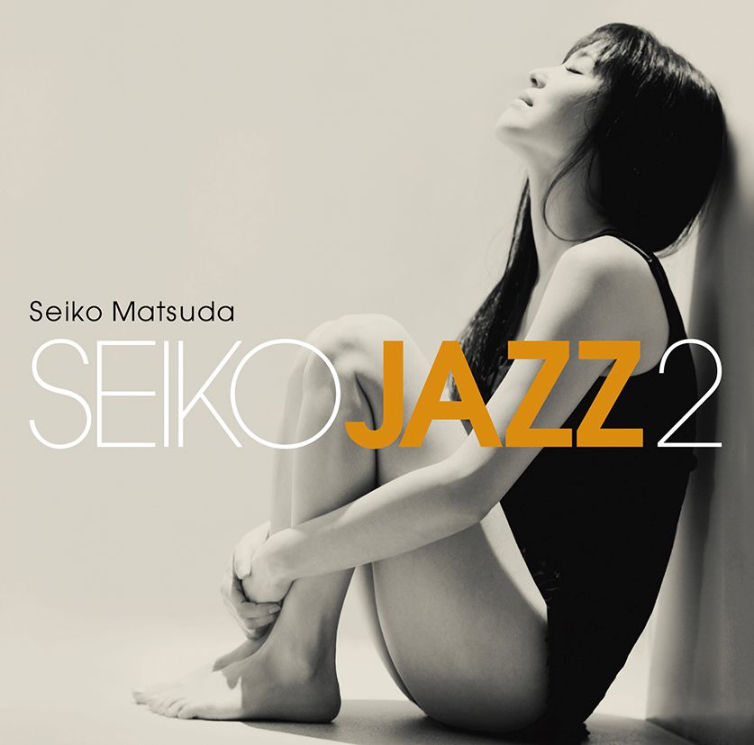 新品　SEIKO JAZZ 1.2.3の３枚セット 楽天市場】【送料無料】[枚数限定][限定盤]SEIKO JAZZ 3(初回