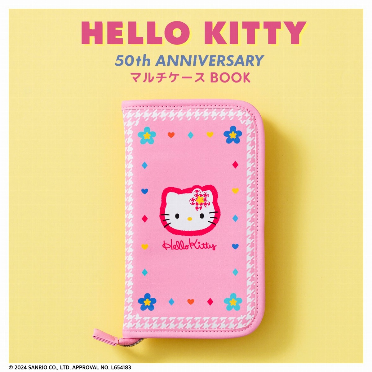 HELLO KITTY 50th ANNIVERSARY マルチケースBOOK