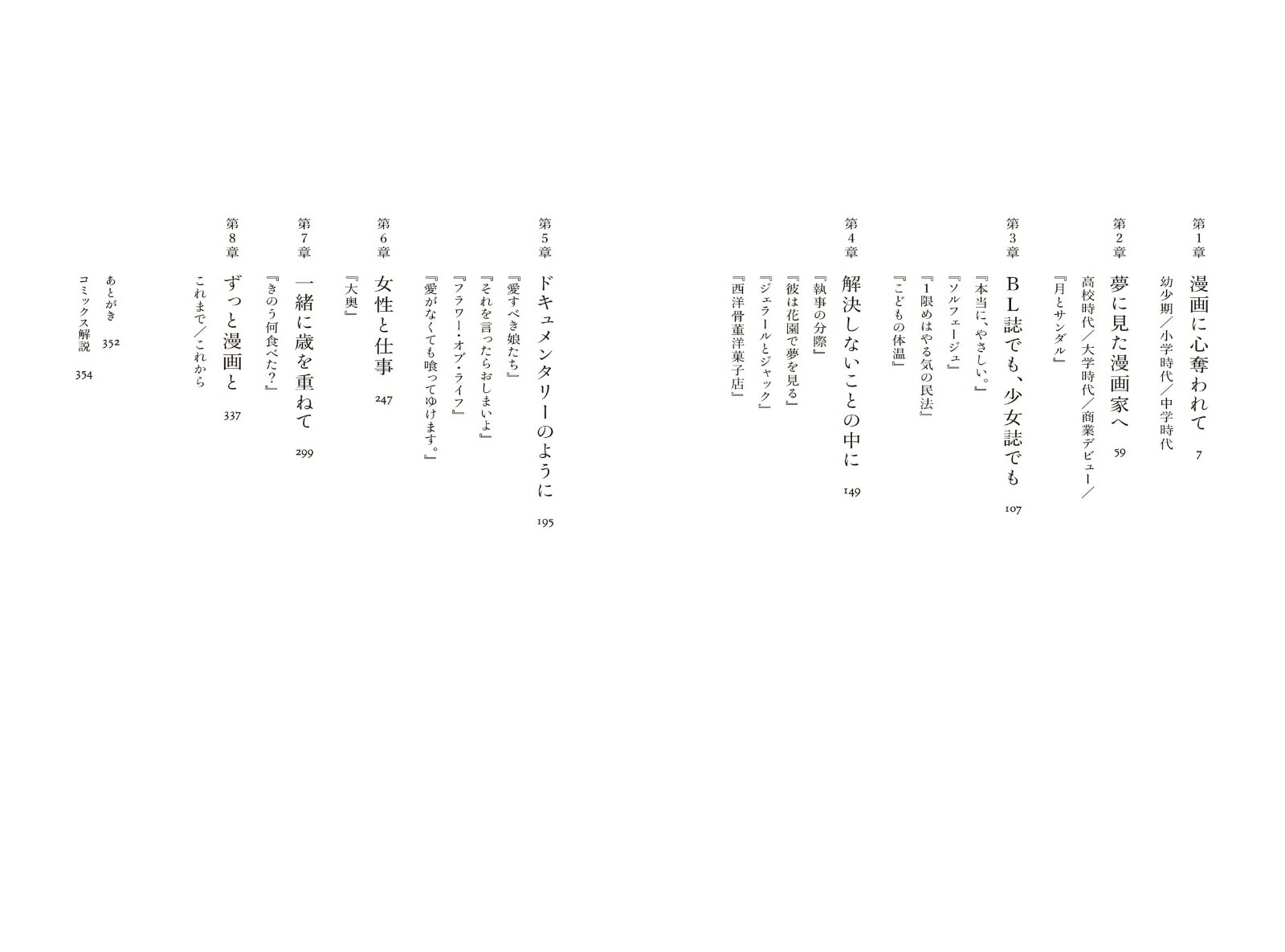 ŻǤ⡢ŻʤƤ̡Ȥ褷ʤդ[褷ʤդ]