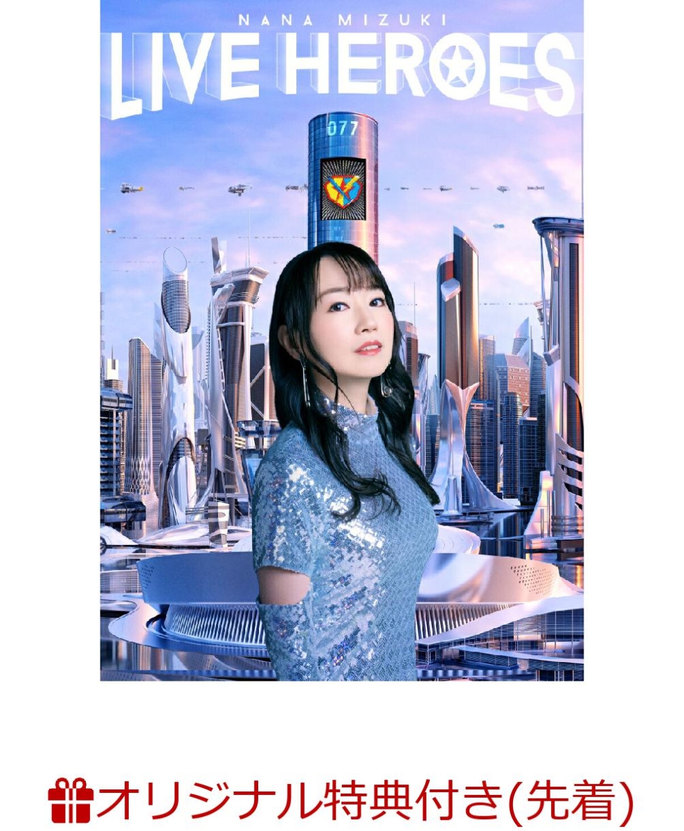 楽天ブックス: 【楽天ブックス限定先着特典】NANA MIZUKI LIVE HEROES