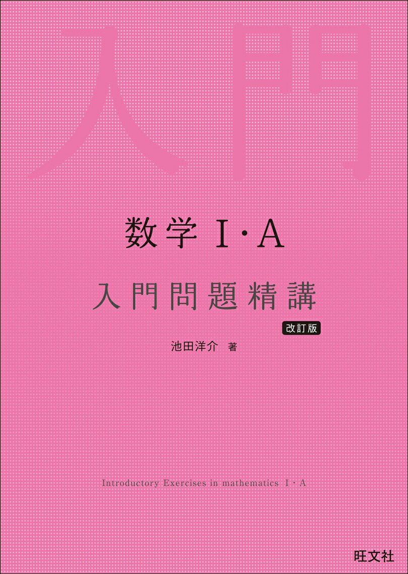 1A[β]