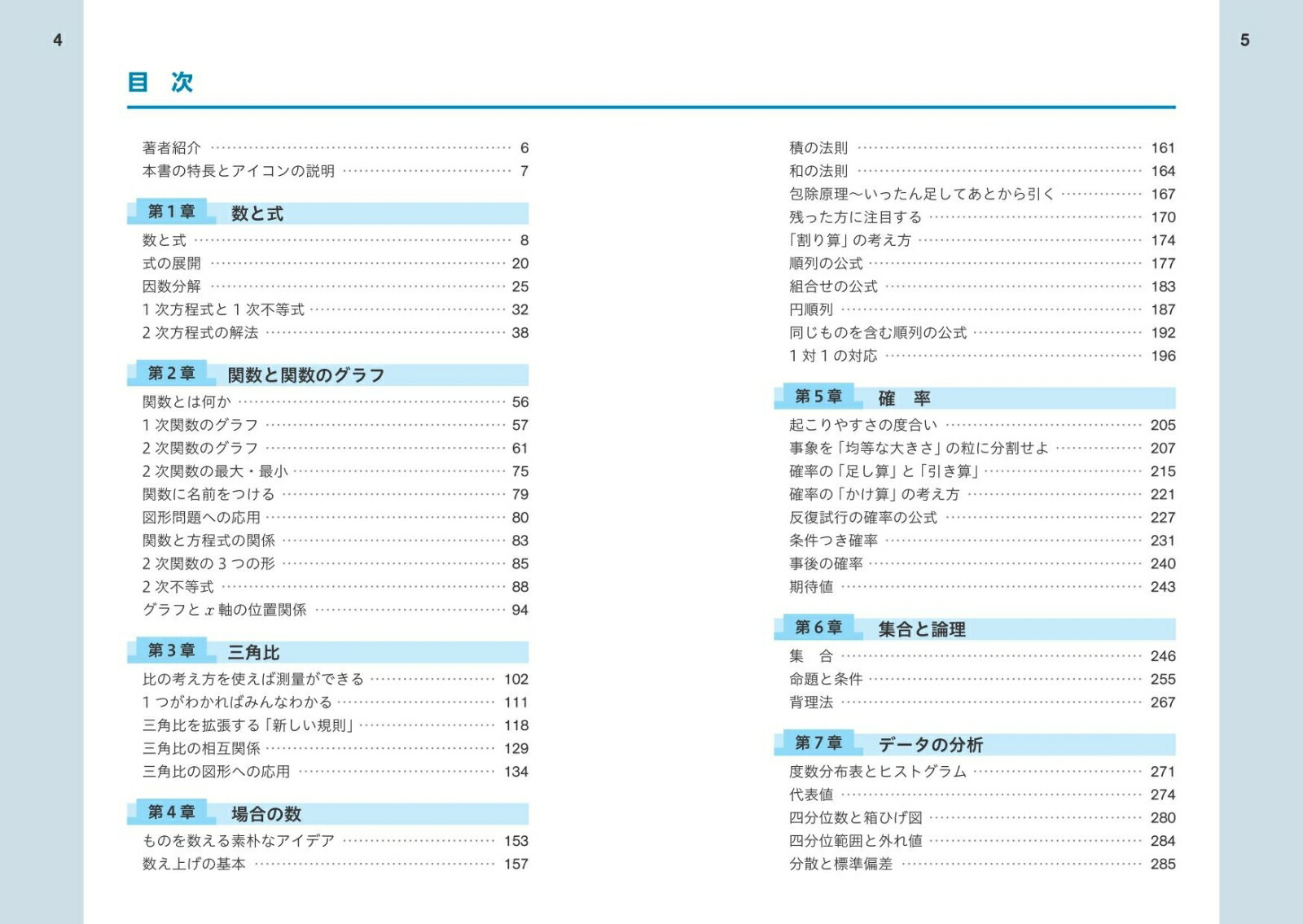 ����1��A������������[�����β�]