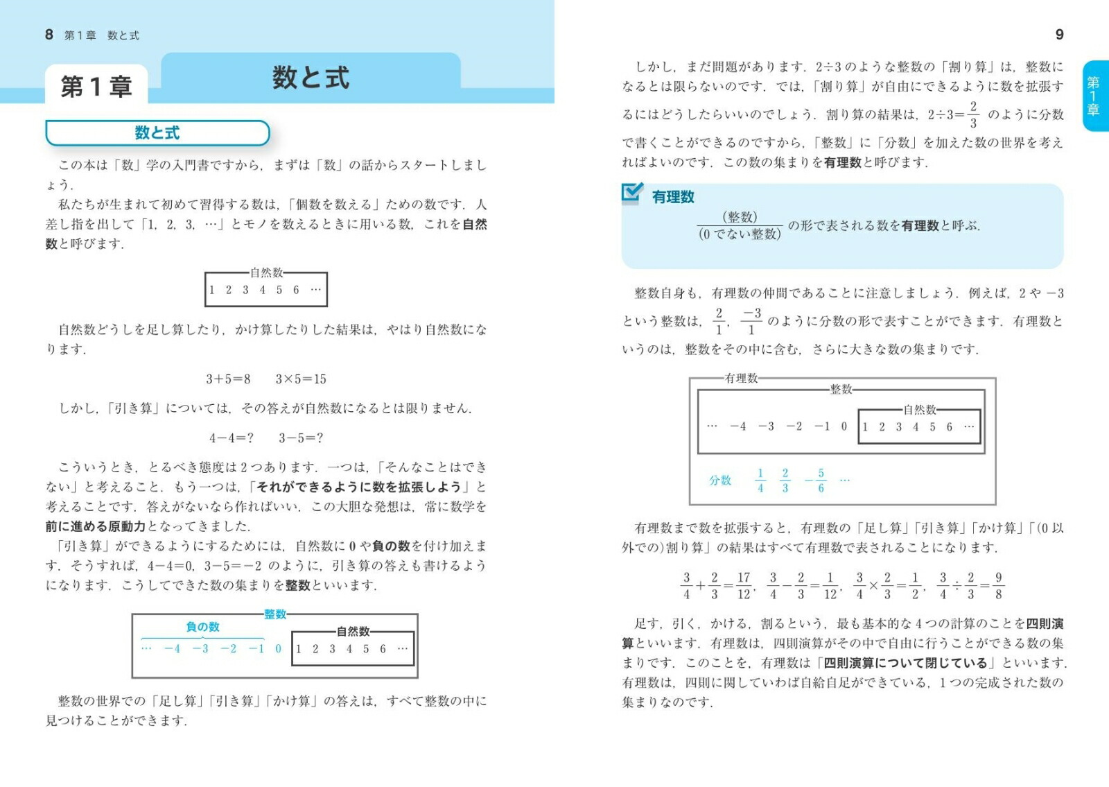 ����1��A������������[�����β�]