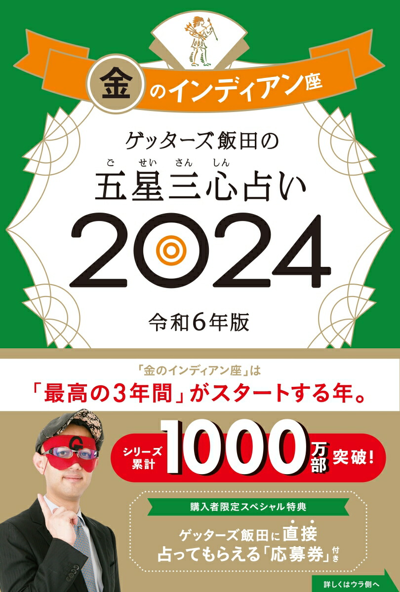 åĤθꤤΥǥ2024[å]