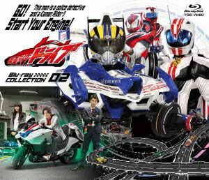 仮面ライダードライブ Blu-ray COLLECTION 2【Blu-ray】 [ (特撮) ]画像